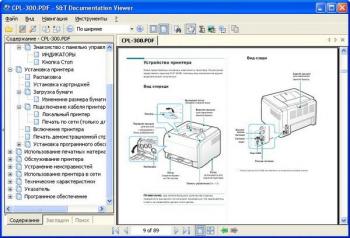 STDU Viewer 1.5.635 Portable