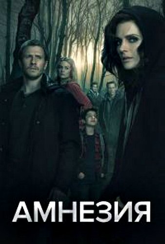 , 1  1-10   10 / Absentia [TVShows]