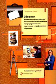 NetworkDoc.RU -        