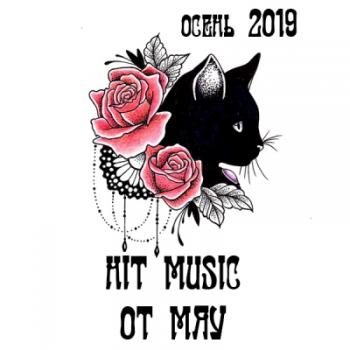 VA - Hit Music ( 2019)  