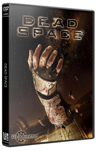 Dead Space: Anthology