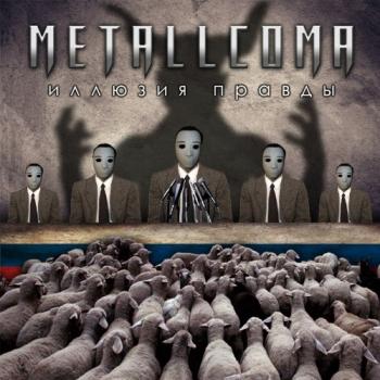 Metallcoma -  