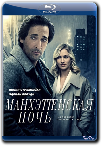   /  / Manhattan Night DUB