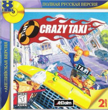 Crazy Taxi