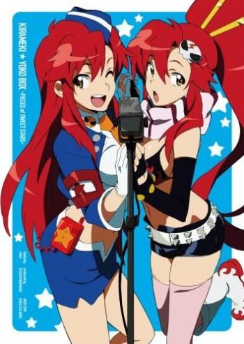 Tengen Toppa Gurren Lagann Kirameki Youko Box: Pieces of Sweet Stars [OAV] [1  1] [JAP] [RAW]