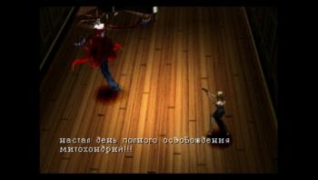 [PSX-PSP] Parasite Eve