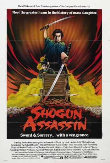   / Shogun Assassin