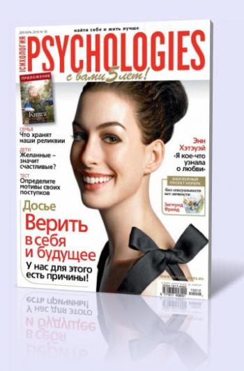 Psychologies 56