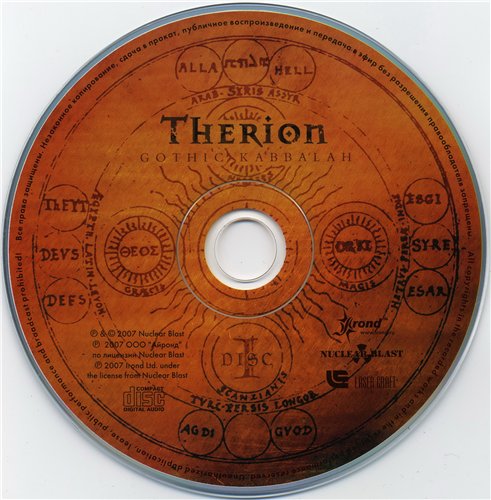 Therion - Discography 