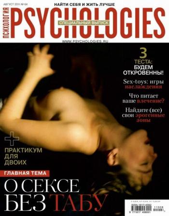 Psychologies 64