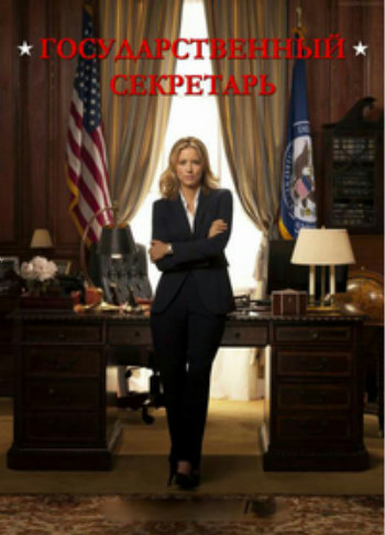  , 1  1-22   22 / Madam Secretary [kiitos]