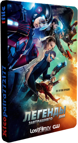   , 1  1-16   16 / DC's Legends of Tomorrow [LostFilm]