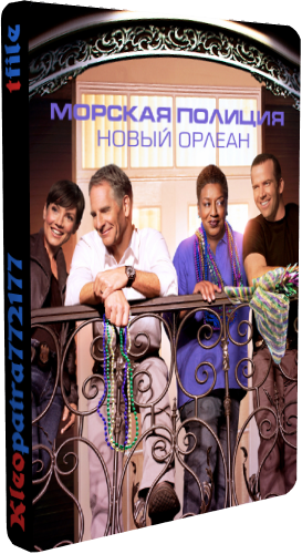  :  , 2  1-24   24 / NCIS: New Orleans [BaibaKo]