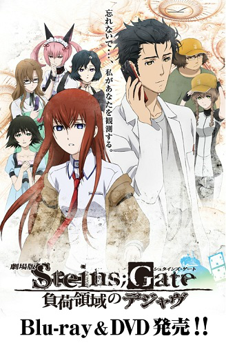   /   / Gekijouban Steins;Gate: Fuka Ryouiki no Deja vu [movie] [RAW] [RUS ] [720p]