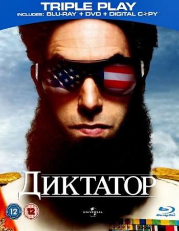  / The Dictator 2xDUB