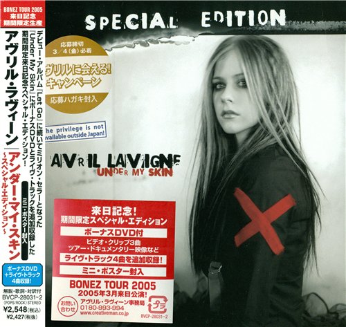 Avril Lavigne - Discography 