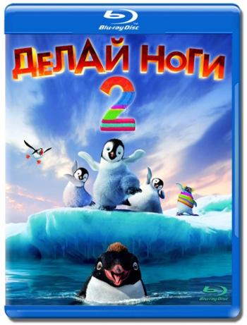   2 / Happy Feet Two DUB