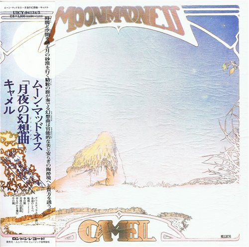 Camel - Discography 