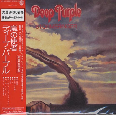 Deep Purple Discography 