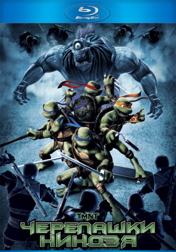   / TMNT DUB