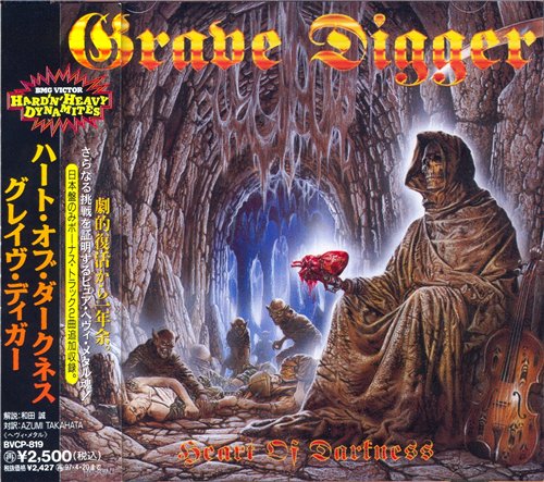 Grave Digger - Discography 