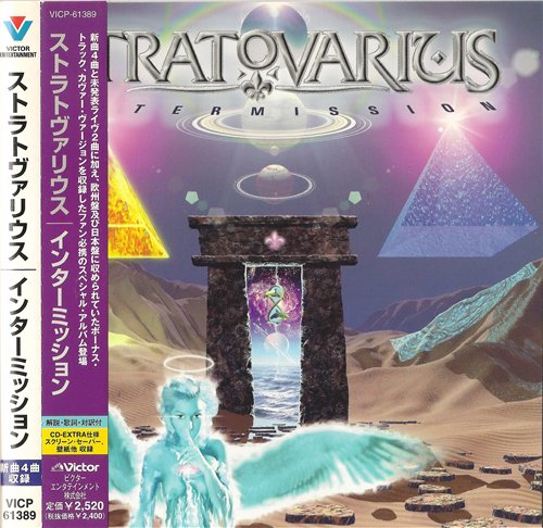 Stratovarius - Discography 