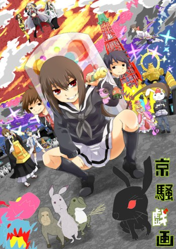   / Kyousougiga [TV+Special] [1-10  10 + 1-2  2] [JAM] [RAW] [RUS+JAP] [720p]