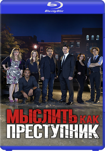   , 2  1- 23   23 / Criminal Minds []