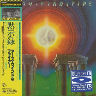 Earth Wind Fire - 15 Albums Japan Mini LP Blu-spec CD, DSD Mastering 