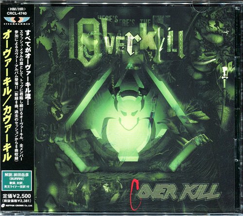 OverKill - Discography 