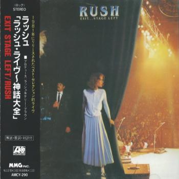 Rush - Exit... Stage Left