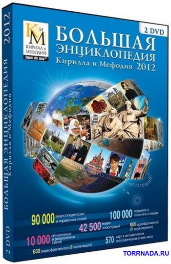      2009. DVD5+DVD9