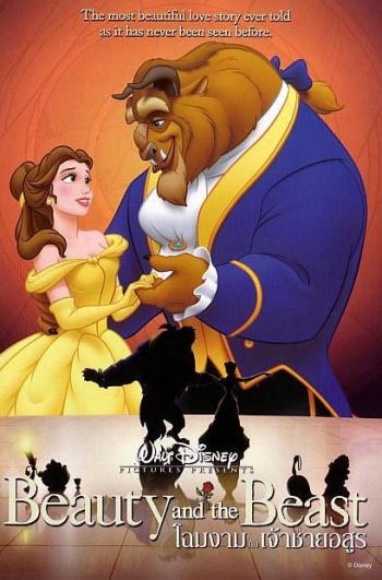    / Beauty and the Beast