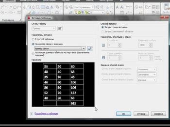 -  AutoCAD  5