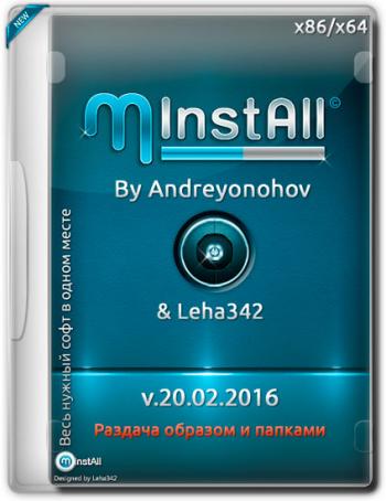 MInstAll v.03.08.2016 By Andreyonohov Leha342