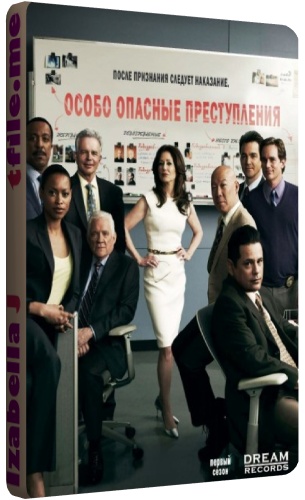   , 1  1-10   10 / Major Crimes [DreamRecords]