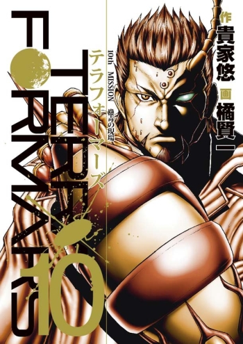  / Terra Formars OVA [OVA] [2  2] [RAW] [RUS +JAP] [408p]