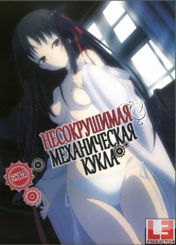    / Machine-Doll wa Kizutsukanai / Unbreakable Machine-Doll [TV] [1-12  12] [RAW] [RUS] [720p]