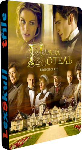  , 2  1-8   8 / Gran Hotel [SET]