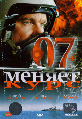 07-   (2007) DVDRip