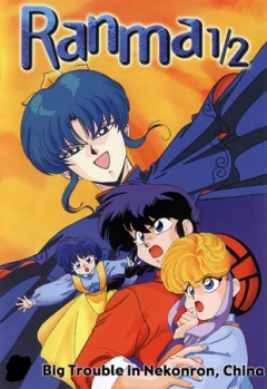  1/2 / Ranma 1/2: Big Trouble in Nekonron