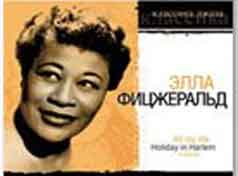   / Ella Fitzgerald -  