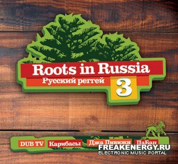 Roots in Russia 3 (2007)