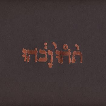 Godspeed You! Black Emperor Slow riot for new zero kanada (1998)