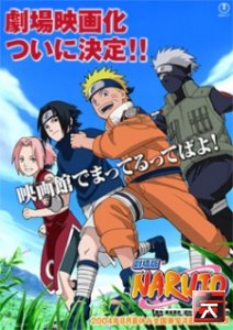  -      [RUS] / Naruto - Konoha no Sato no no Daiundoukai [RUS]