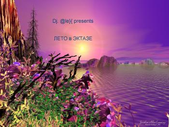 [PSY TRANCE] Dj @le}{ present 