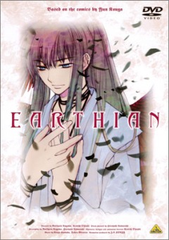  / Earthian