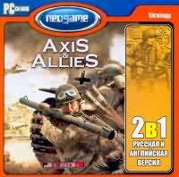 Axis & Allies (2004)