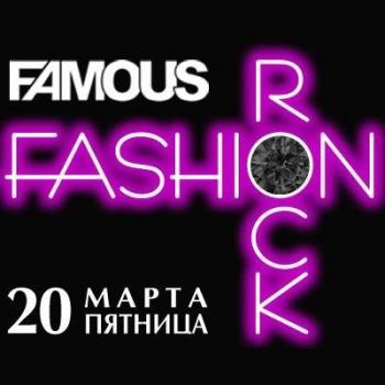 FAMOUS: FASHION ROCK - mixed by dj Novikov