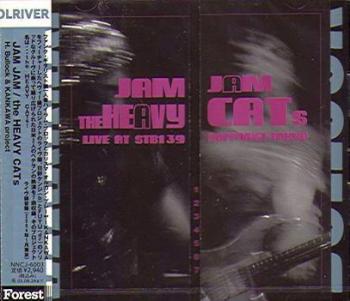 Hiram Bullock Kankawa Project - Jam Jam - The Heavy Cat's